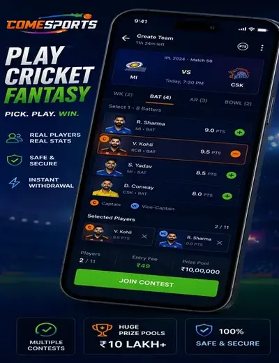 Bsbet (bsbet) fantasy cricket & matchday visual 2